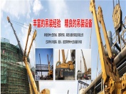 靖江随车吊出租