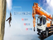 靖江汽车吊出租