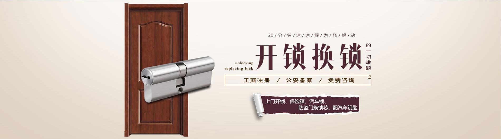 盘州市誉捷锁店