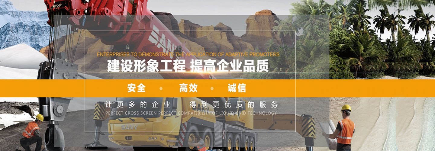 天水友宜吊装吊车出租服务公司