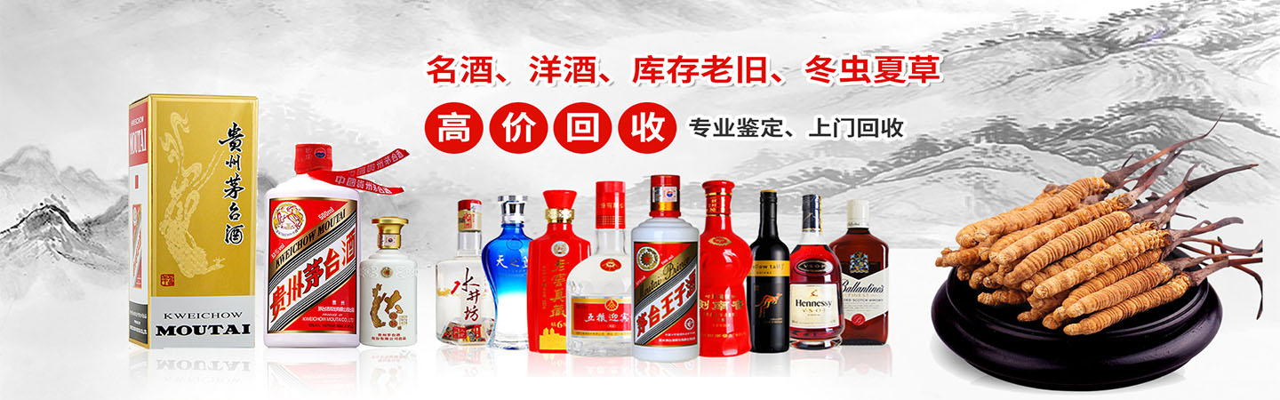 金华市鑫源礼品回收商行