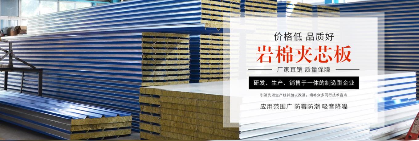 伊宁市春辉钻盛新型建材有限公司