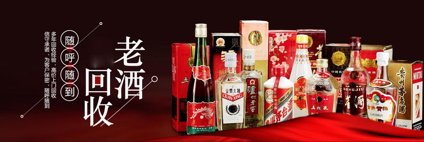 汉中润羽礼品回收行