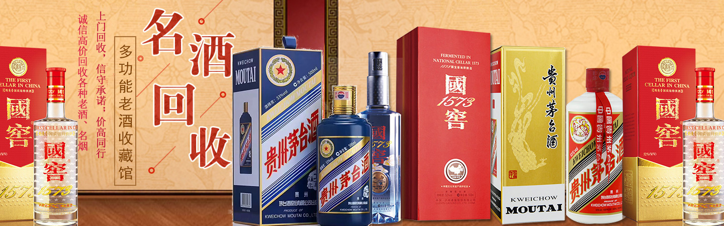 武汉诚信老酒礼品收藏馆