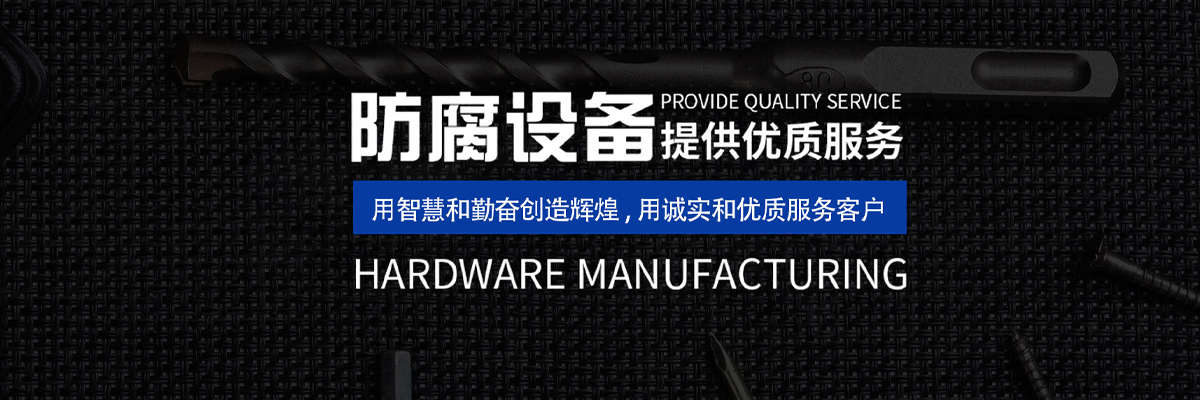 新疆湖阳工业设备有限公司