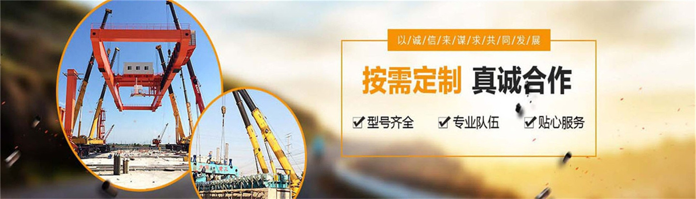 广南本地8-500吨吊车出租服务公司