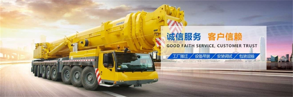 玉溪市同城吊车出租公司