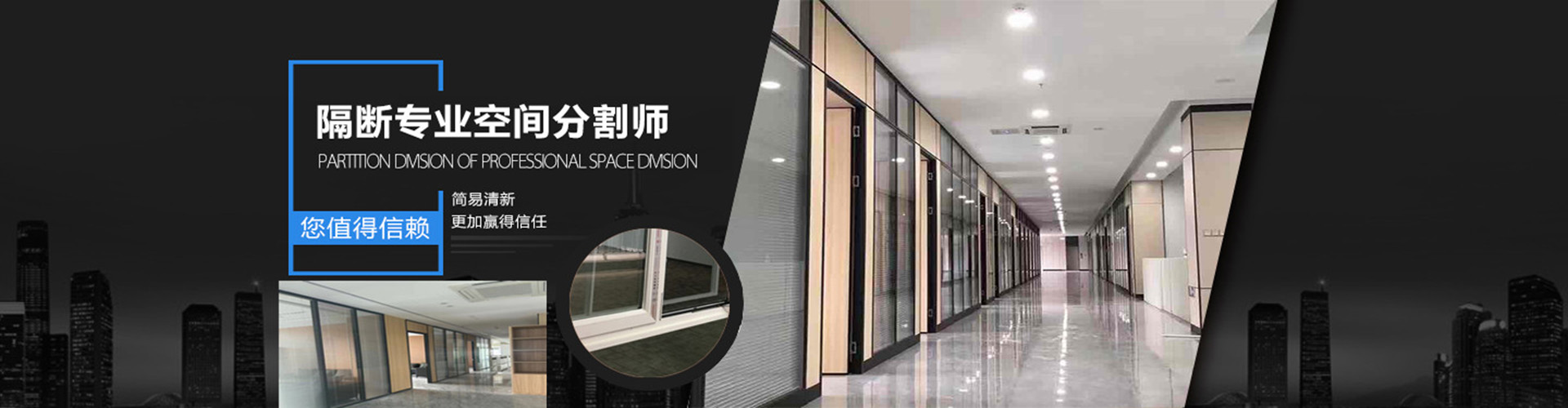 绍兴阳阳玻璃装饰