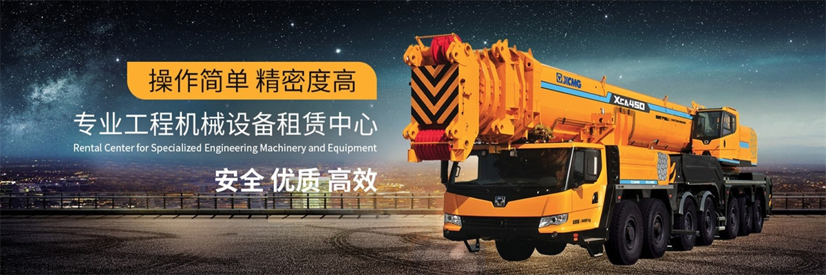 **平吊车出租-随车吊/高空车-顺安业吊装