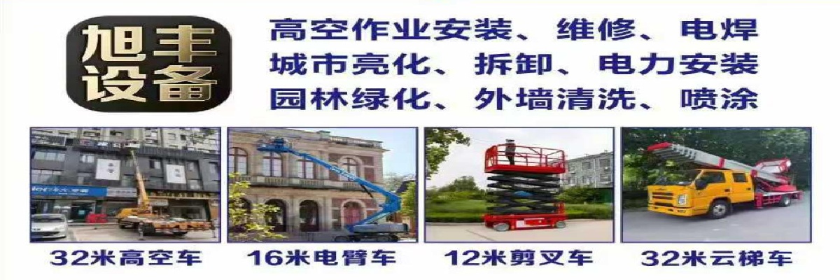 吴川市潘生吊装吊车出租服务中心