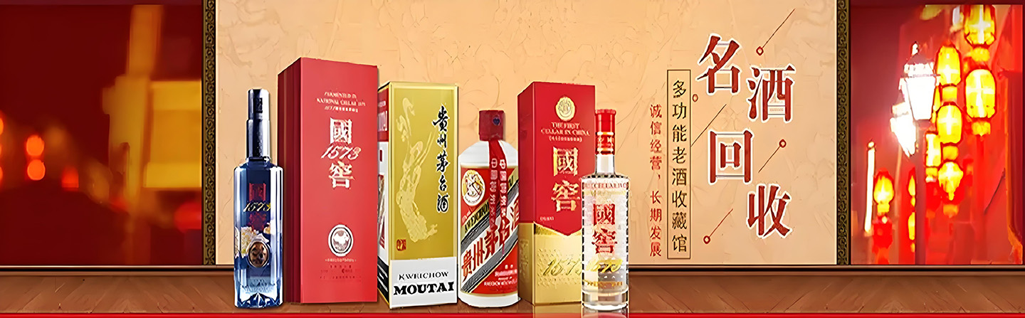 焦作尚礼礼品回收商行
