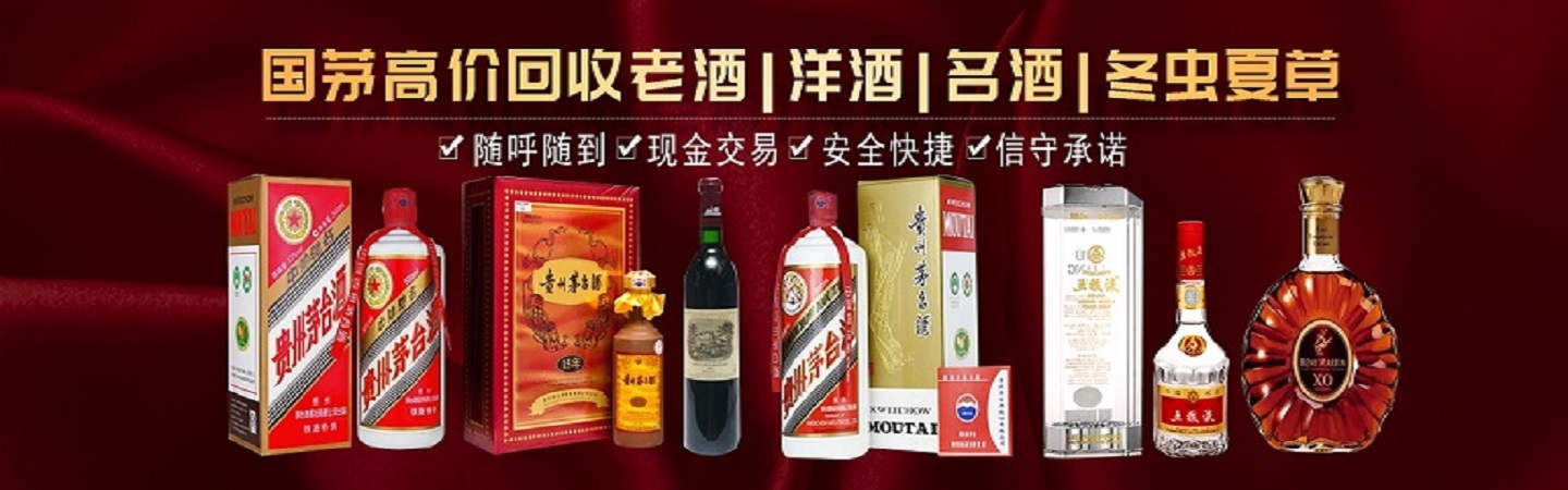 淄博伙玉回收礼品行