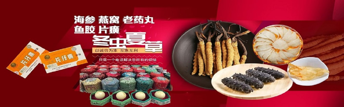 淄博伙玉回收礼品行