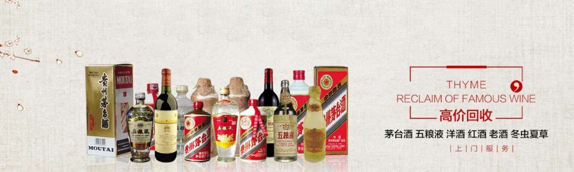 晋城尚品礼品回收中心