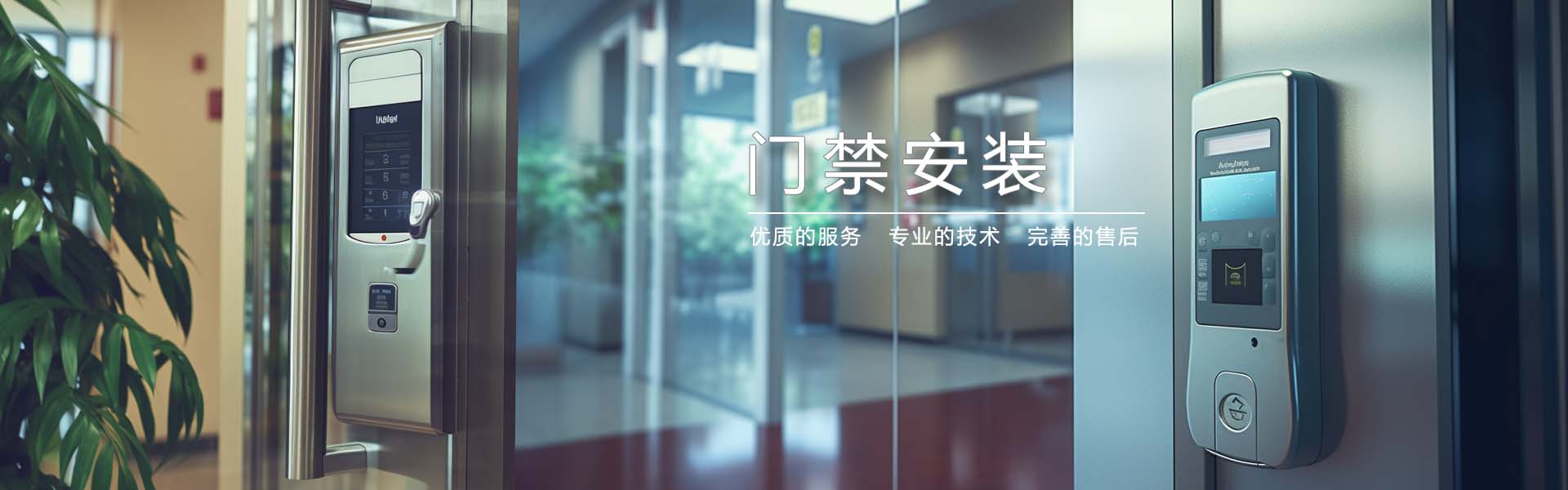 沈阳图仕安安防工程有限公司