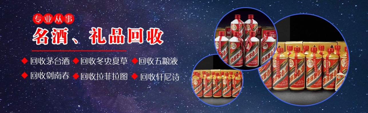 广汉佰盛礼品回收店