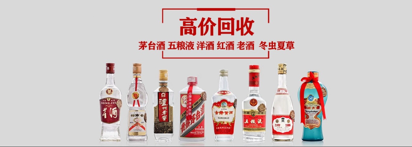 金堂东盛礼品回收店