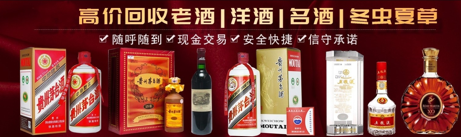 龙泉驿聚鑫礼品回收行