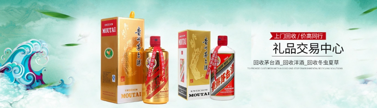 大邑俊宇礼品回收中心