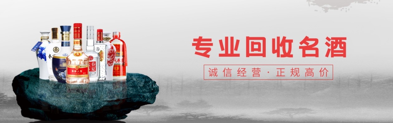 都江堰汇鑫礼品回收行