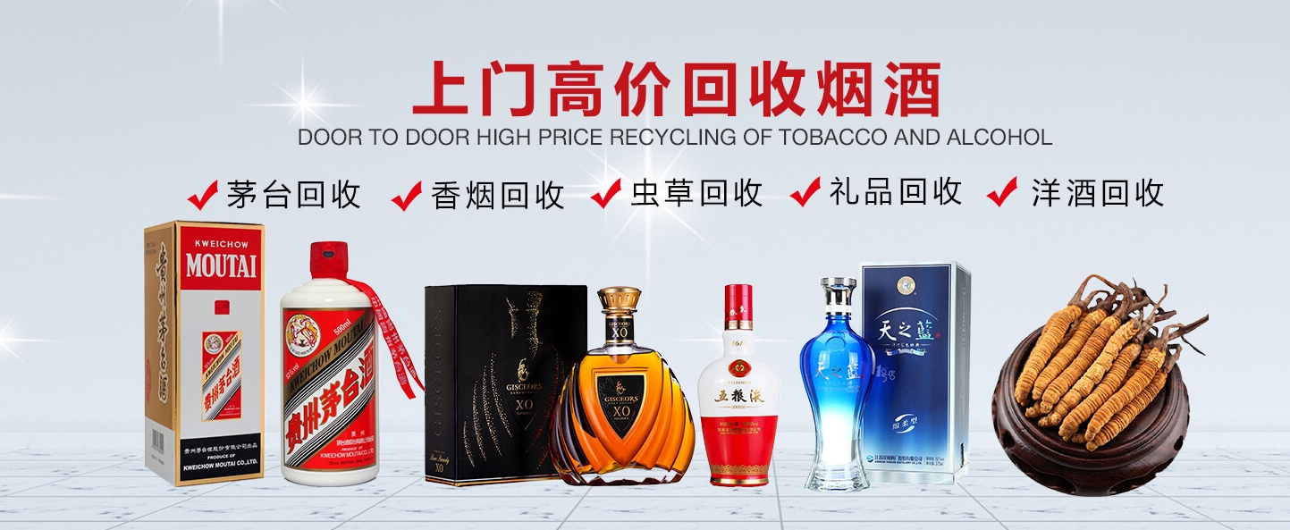 眉山安然礼品回收中心