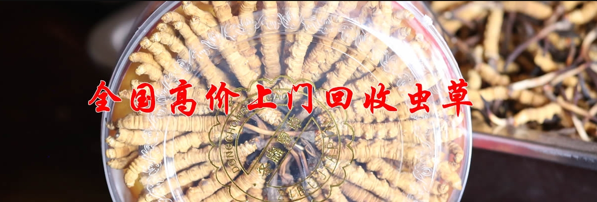 江津诚鑫礼品回收