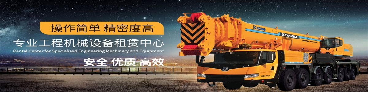 绵竹市吊车-随车吊-叉车出租-磊磊吊装