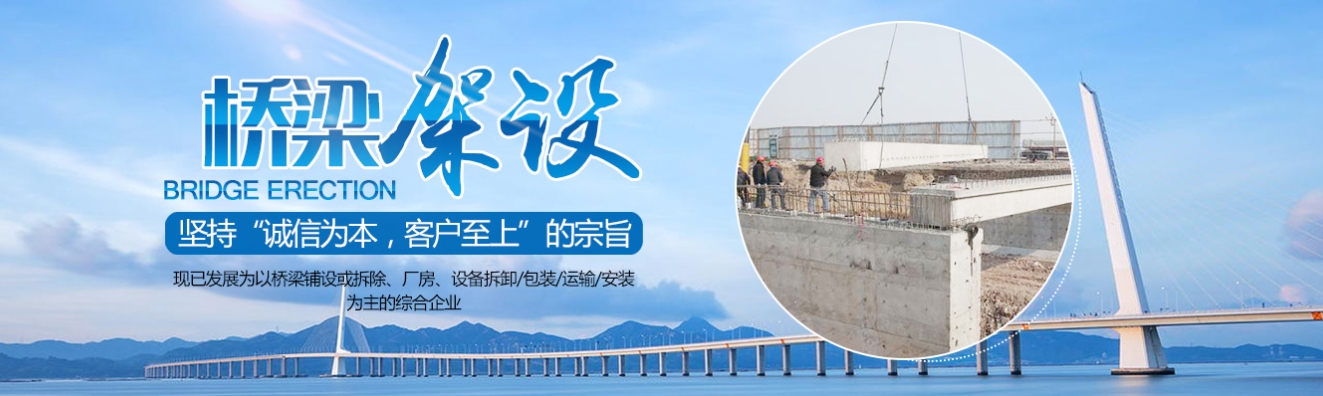 临澧县福欣吊装有限公司