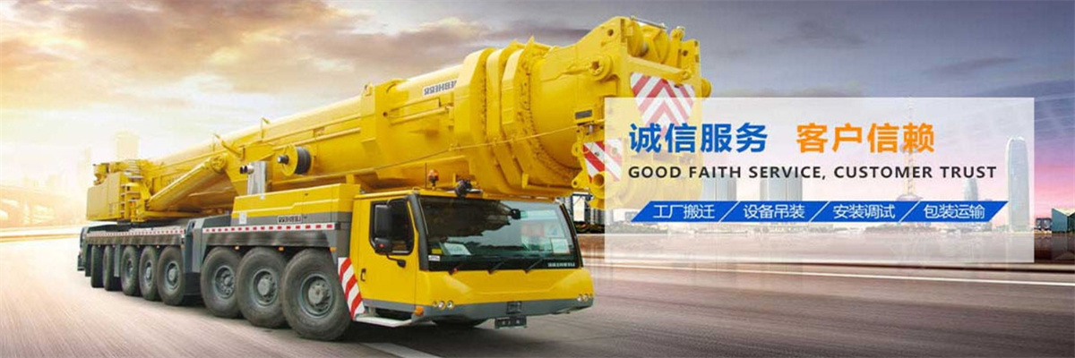 西宁吊车-青海西宁市吊车出租/随车吊出租电话-西宁市吊车出租租赁公司