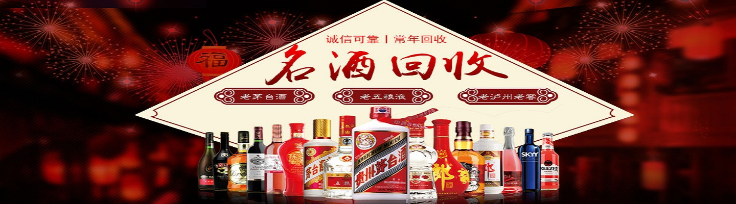 金华顺发老酒礼品收藏馆
