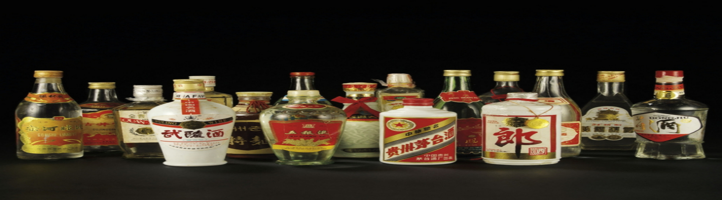 金华顺发老酒礼品收藏馆
