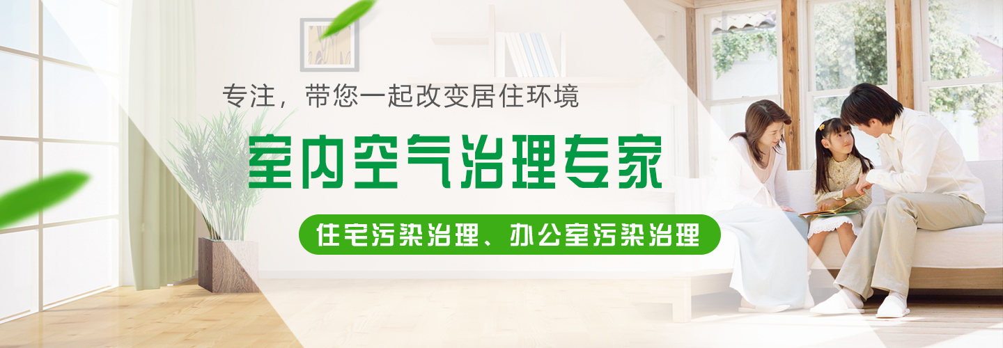 保定荃必净环保科技有限公司