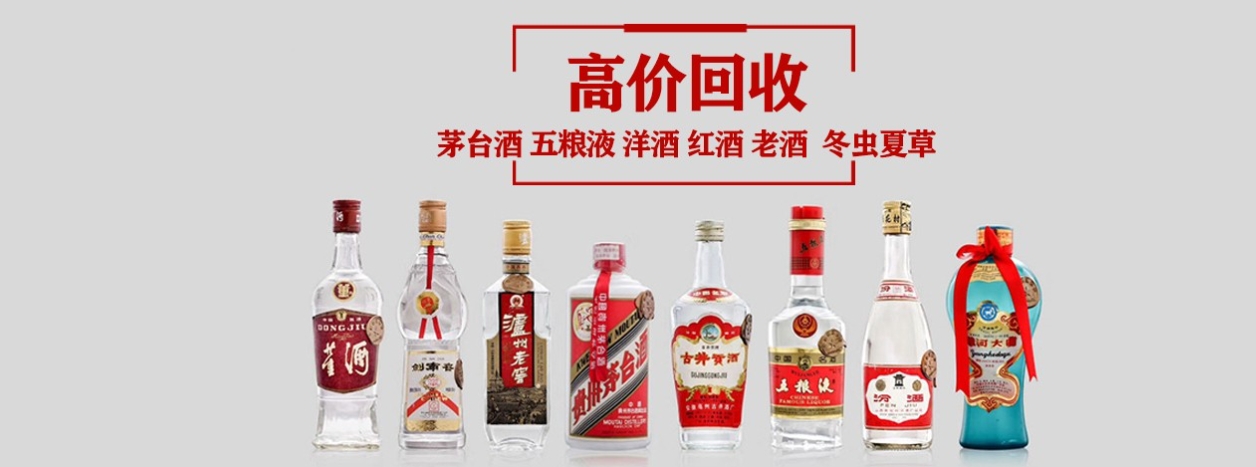 东海品尚礼品回收行