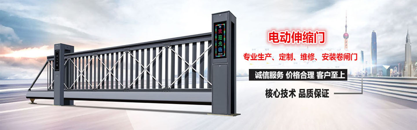 淮北世杰门业