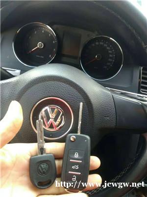 大众汽车钥匙配制