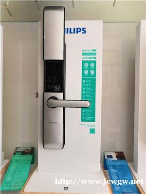 渭城区飞利浦指纹锁哪里卖