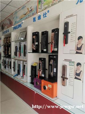 咸阳哪里卖凯迪仕指纹锁