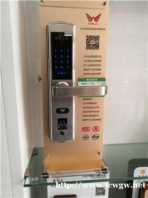 德国艾栖指纹锁