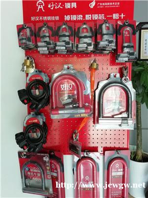 换锁一般多少钱