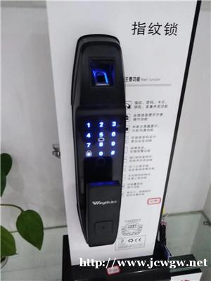 哪里有指纹锁卖