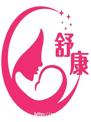 舒康家政服务有限公司