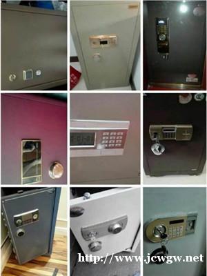 开启各种保险柜