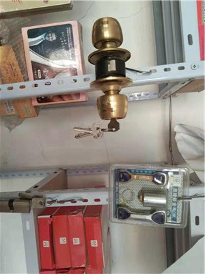 换修球形锁多少钱