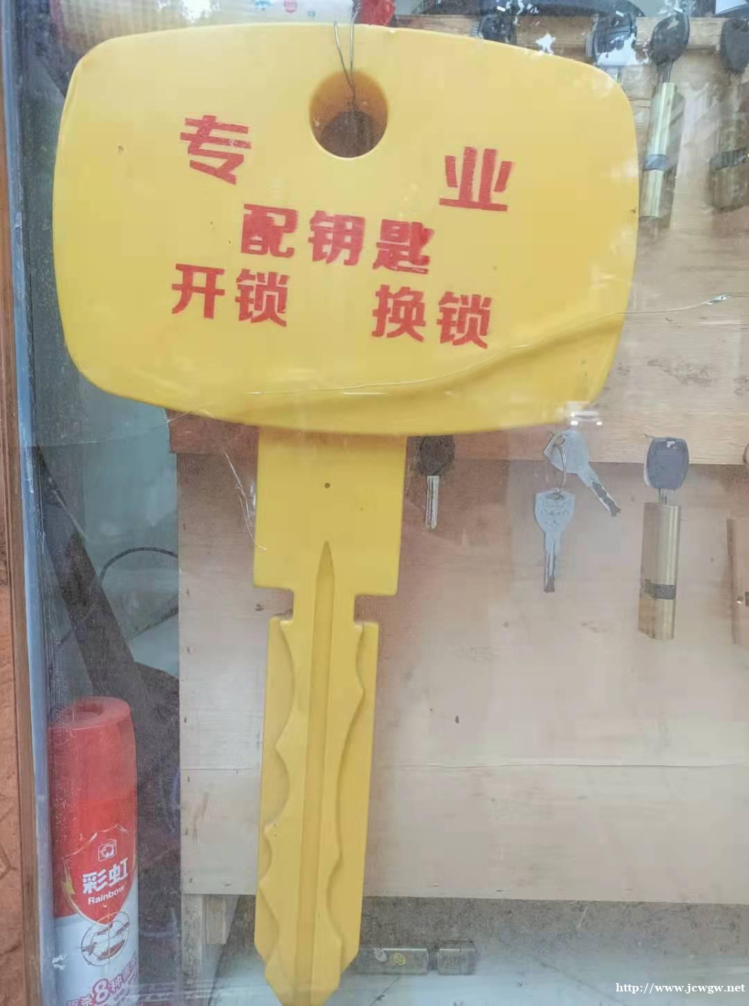 渠县专业开锁单位