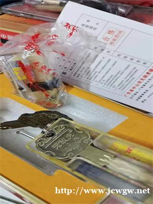 都匀换锁芯一般多少钱