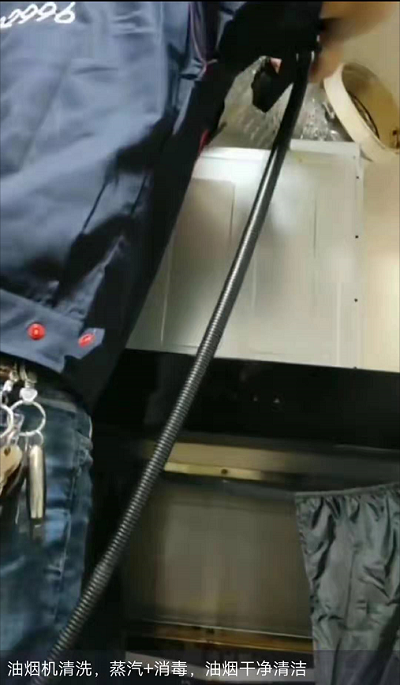 油烟机维修清洗