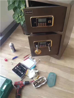 保险柜服务