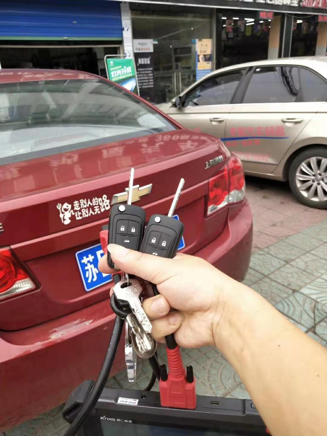 江阴配汽车钥匙