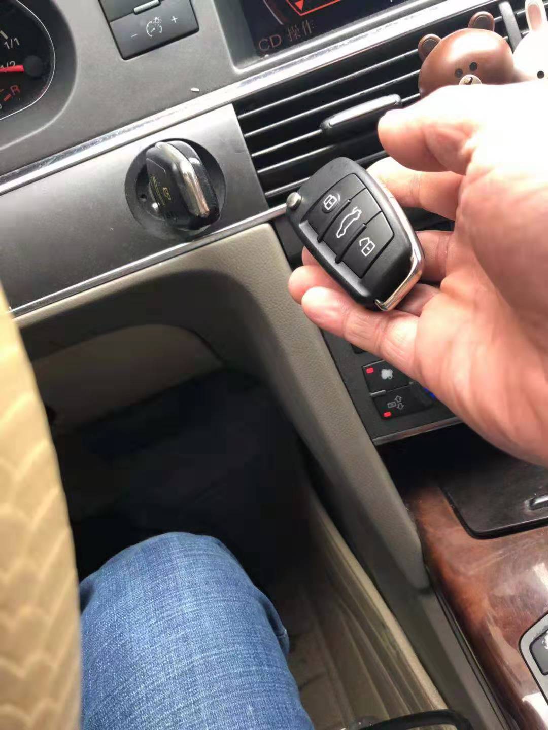配汽车钥匙