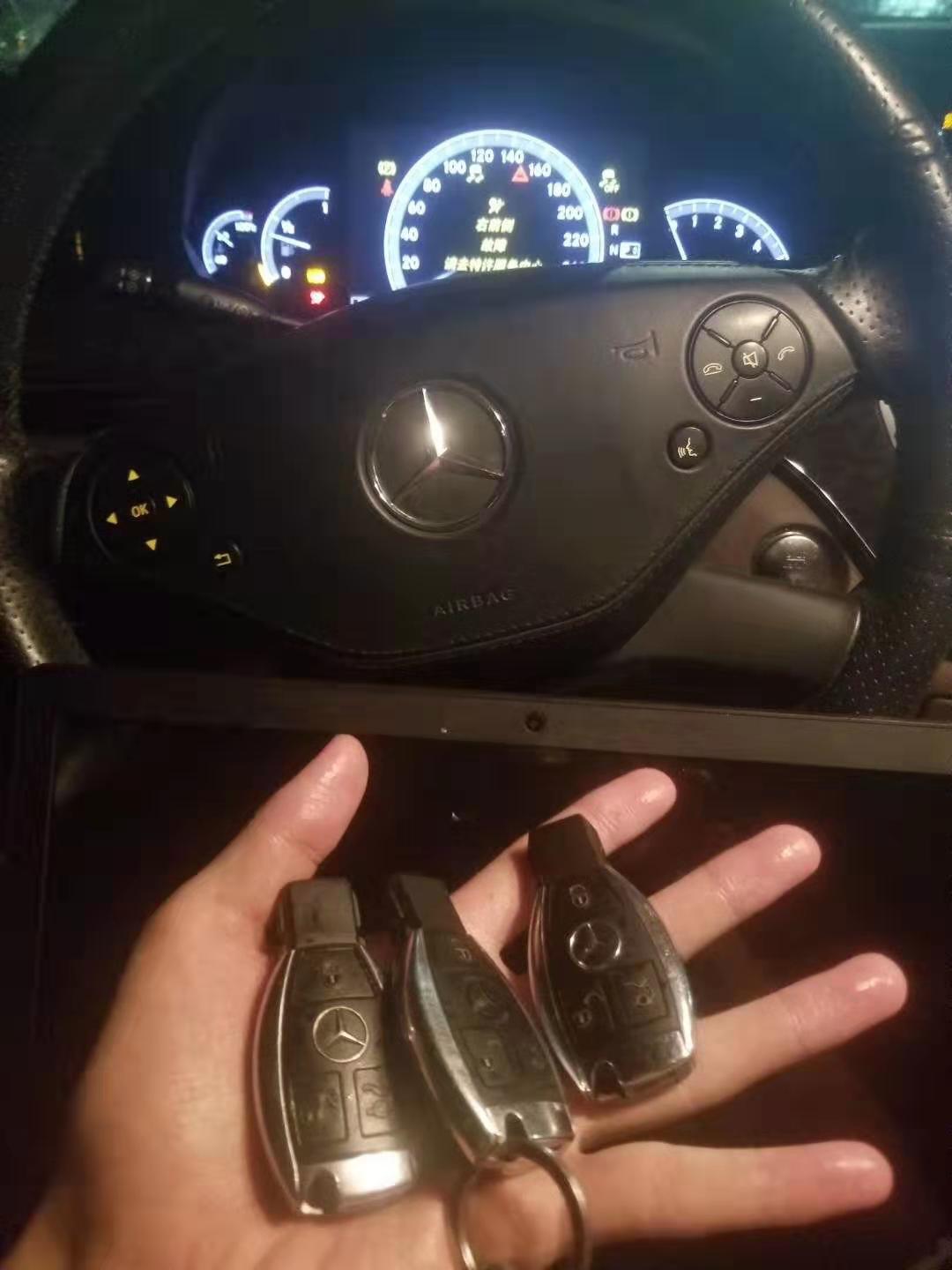 匹配奔驰汽车遥控钥匙